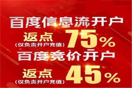 某企业通过SEM竞价代运营公司实现业绩翻倍的秘诀