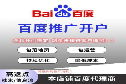 搜索引擎营销（SEM）竞价新趋势